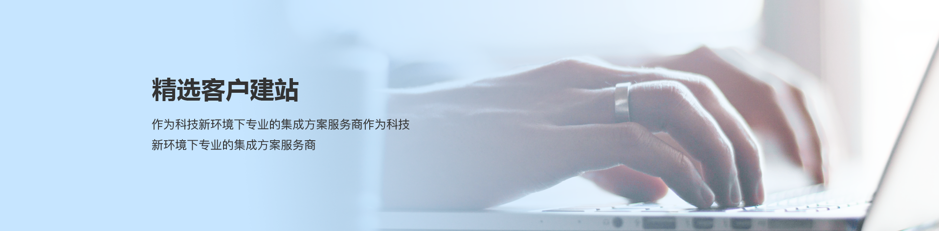 联系我们